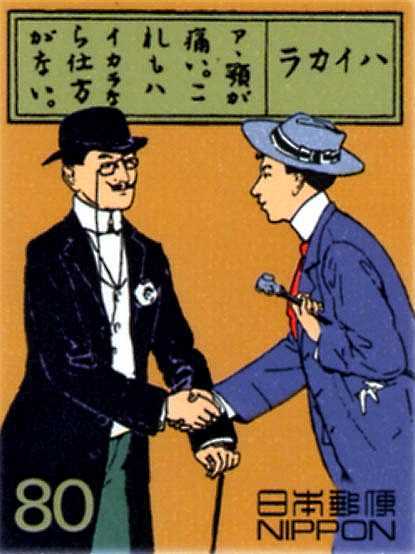 ハイカラ