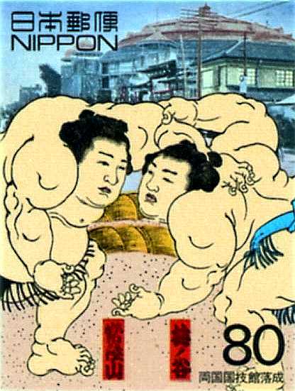両国国技館落成