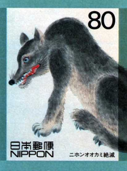 ニホンオオカミ