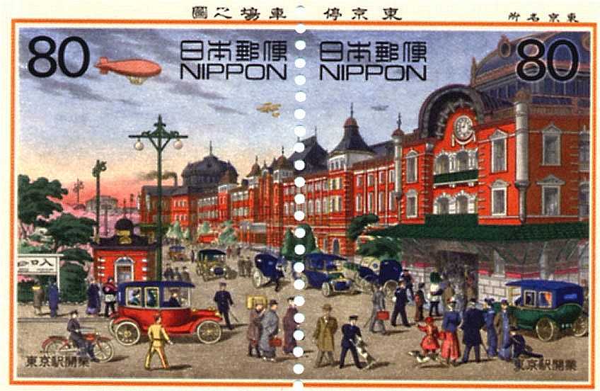 東京駅開業
