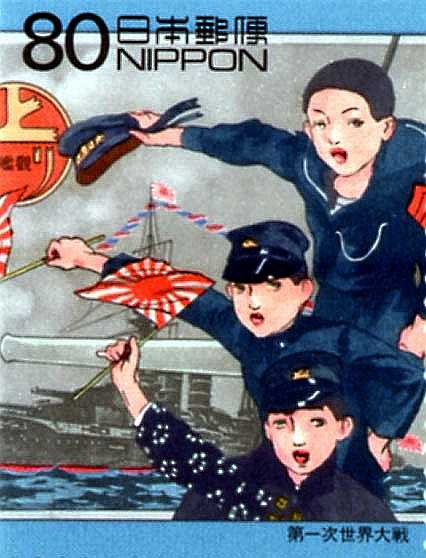 第1次世界大戦開始