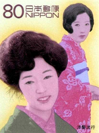 ハイカラ髪（耳隠し、女優まげ）