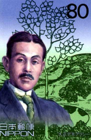 吉野作造民本主義を主張