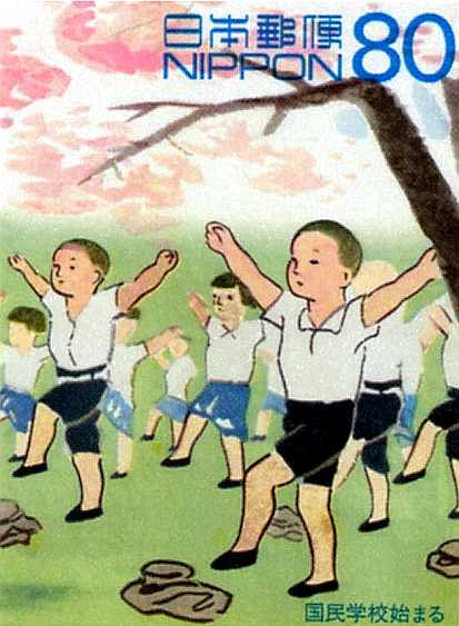 国民学校