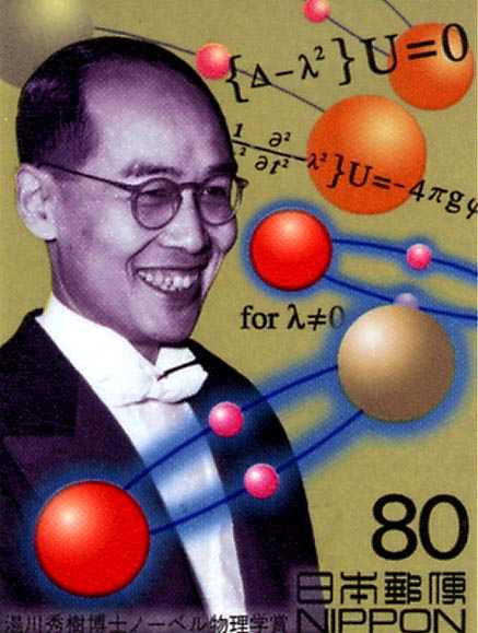 京都大学教授湯川秀樹､日本人初のノーベル物理学賞を受賞