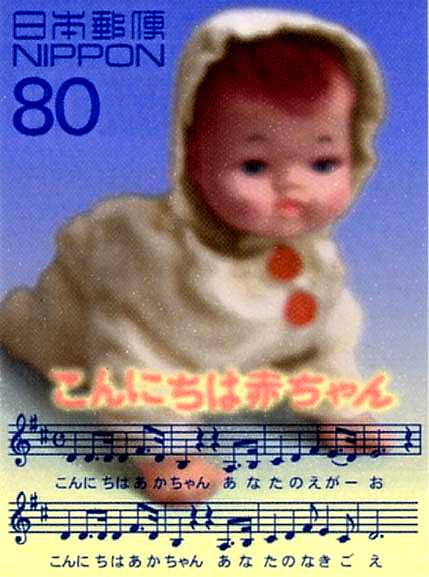こんにちは赤ちゃん