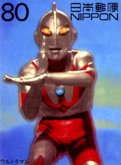 ウルトラマン