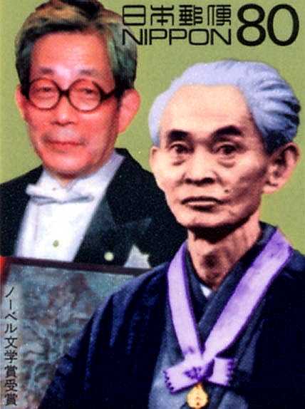 川端康成がノーベル文学賞受賞