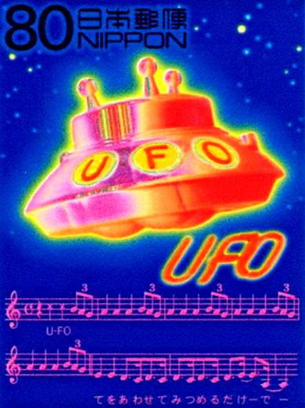 UFO