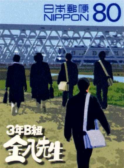 ３年Ｂ組金八先生