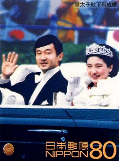 皇太子殿下ご成婚