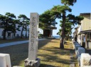 良寛生誕地（橘屋跡） 出雲崎町石井町 三島郡 新潟県