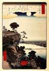 近江八景－ 石山の秋月