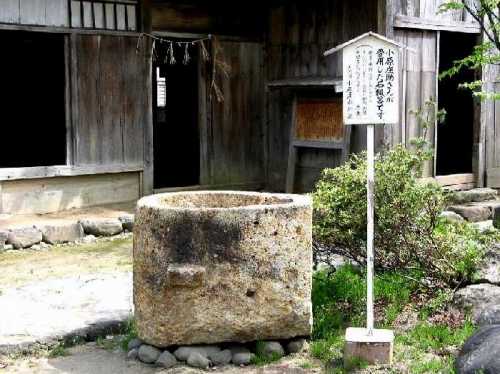 石風呂 会津民族館 猪苗代 福島