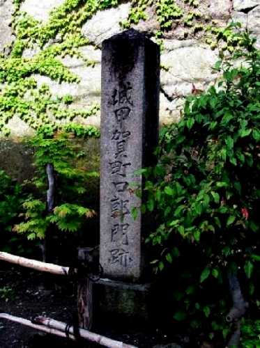 若松城跡（甲賀町口門跡） 会津若松市栄町２７５番