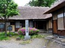 旧滝沢本陣 会津若松 福島