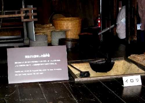 野口英世生家 猪苗代 福島 英世が火傷をした囲炉裏