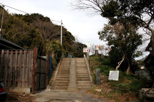 馬加康胤首塚・大日堂跡 幕張町１丁目 花見川区 千葉市 千葉県
