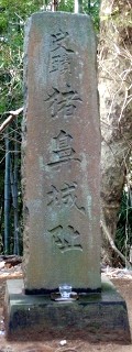 千葉城跡・郷土博物館 亥鼻１丁目 中央区 千葉市 千葉県