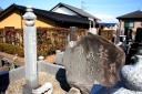 市兵衛墓（妙経寺） 姉崎 市原市 千葉県