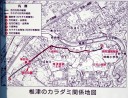 カラダミ関係地図 椎津 市原市 千葉県