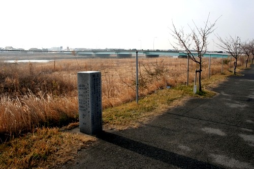 養老川渡し場跡・古戦場跡 五井 市原市 千葉県