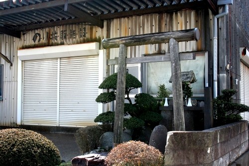 木更津北河岸跡 中央3丁目 木更津市 千葉県