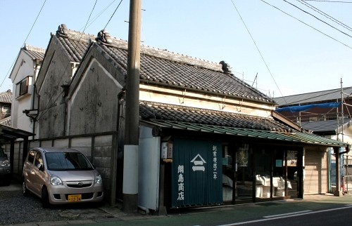 綱島商店 中央2丁目 木更津市 千葉県