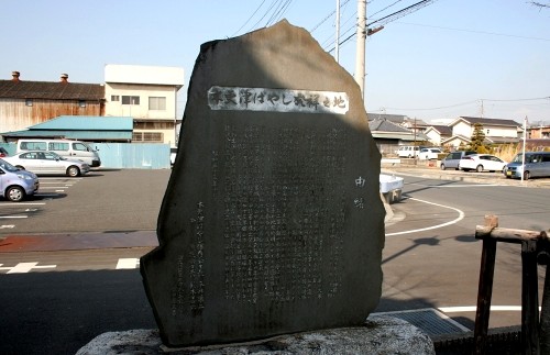 木更津ばやし発祥の地 中央3丁目 木更津市 千葉県