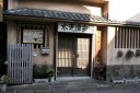 弁天町の木更津会館（見番） 富士見２丁目 木更津市 千葉県
