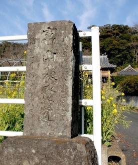 福満寺前道標 合戸 南房総市 千葉県