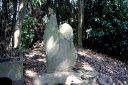 珠名塚碑（内裏塚古墳） 二間塚 富津市 千葉県