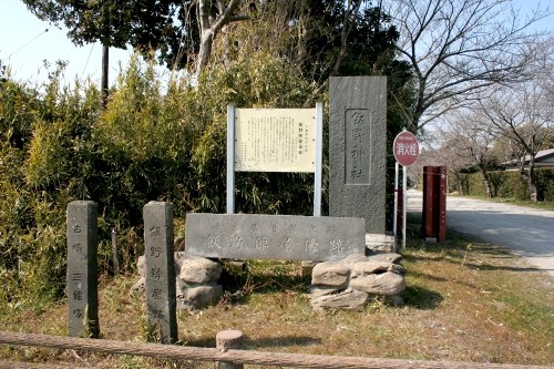 飯野陣屋大手口跡・古墳三條塚 下飯野 富津市 千葉県