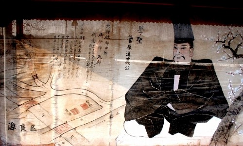 天神社案内板 湊 富津市 千葉県