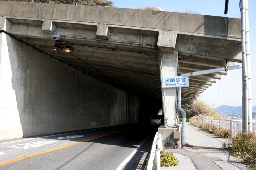 潮噴隧道旧道跡 元名 鋸南町 安房郡 千葉県