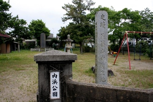 佐藤尚中(山口舜海)誕生地 小見川 香取市 千葉県