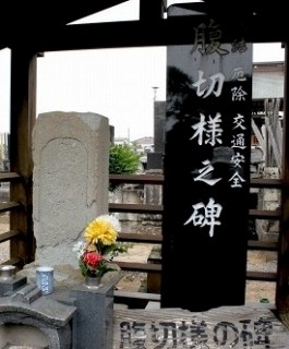 善光寺 小見川 香取市 千葉県
