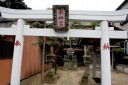 水神宮 小見川 香取市 千葉県