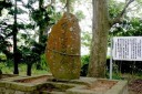 野見宿禰命碑（諏訪神社） 笹川い 東庄町 香取郡 千葉県