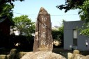 高崎藩陣屋跡 陣屋町 銚子市 千葉県