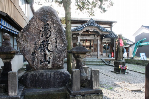 延命地蔵 上片町 村上市 新潟県