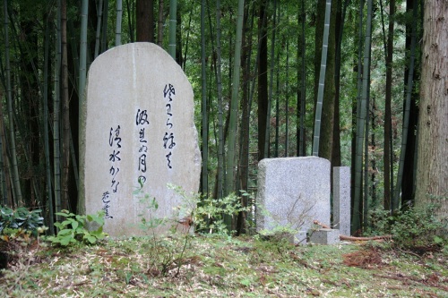 芭蕉句碑（芭蕉公園） 北中 村上市 新潟県