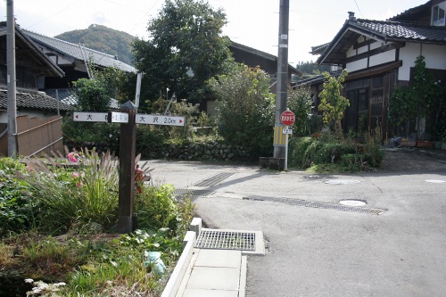 旧出羽街道 大毎 村上市 新潟県