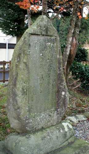 芭蕉句碑 封人の家 堺田 最上町 最上郡 山形県