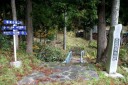 旧出羽街道中山越 宮城・山形県境付近