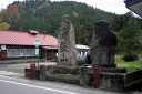 旧十日町 本城 最上町 最上郡 山形県