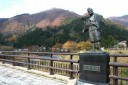 義経大橋 大堀 最上町 最上郡 山形県