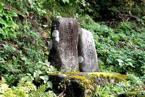石塔 大谷集落 長沢 舟形町 最上郡 山形県