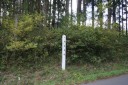 二軒茶屋塚 南沢木戸脇裏 岩出山 大崎市 宮城県