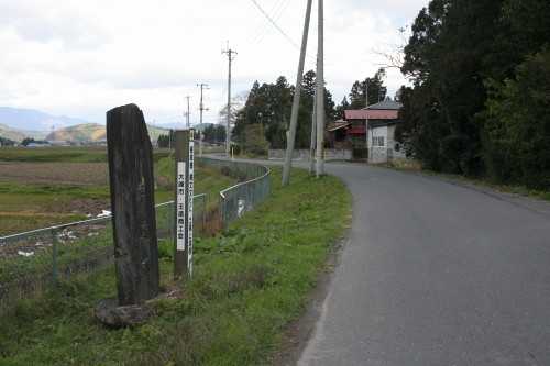 根岸遺跡 池月新根岸 岩出山 大崎市 宮城県